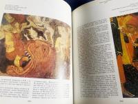 ロシア語洋書 ロシア美術：古代からアヴァンギャルドまで【Русское искусство от древности до авангарда】