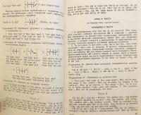 【ロシア語洋書】 実用スウェーデン語講座 『Практический курс шведского языка』