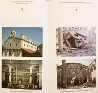 【セルビア語洋書】 文化遺産の破壊と略奪：ルーヴル美術館からコソボ, パルミラまで 『Уништавање и присвајање културног наслеђа : од Лувра, до Косова и Палмире』