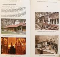 【セルビア語洋書】 文化遺産の破壊と略奪：ルーヴル美術館からコソボ, パルミラまで 『Уништавање и присвајање културног наслеђа : од Лувра, до Косова и Палмире』
