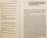 【ドイツ語洋書】 対談集：ダダイズム, シュルレアリスム, 政治 『Entretiens - Gespräche : Dada, Surrealismus, Politik』