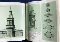ロシア語洋書 ロシアの木造防衛建築【Русское деревянное оборонное зодчество】