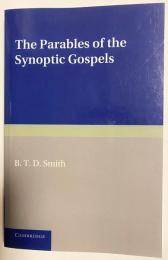 英語洋書 共観福音書のたとえ：批判的研究【The Parables of the Synoptic Gospels: A Critical Study】