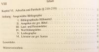 【ドイツ語洋書】 ゴート語文法：読解用テキストと語彙一覧付き 『Gotische Grammatik : mit Lesestücken und Wörterverzeichnis』