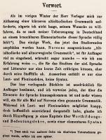 【ドイツ語洋書】 古アイスランド語基礎文法書 『Altisländisches Elementarbuch』