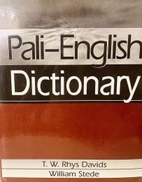 【洋書】 パーリ語・英語辞典 『Pali-English dictionary』　2008年