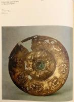 【ロシア語洋書】 遊牧民と黄金のオルダ (キプチャク＝ハン国, 金帳汗国) の美術：ユーラシア草原の諸民族とその都市文化と美術に関する論考 『Искусство кочевников и Золотой Орды : очерки культуры и искусства народов Евразийских степей и золотоордынских городов = The art of nomads end [i.e. and] the Golden Horde』