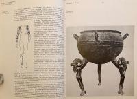 【ロシア語洋書】 遊牧民と黄金のオルダ (キプチャク＝ハン国, 金帳汗国) の美術：ユーラシア草原の諸民族とその都市文化と美術に関する論考 『Искусство кочевников и Золотой Орды : очерки культуры и искусства народов Евразийских степей и золотоордынских городов = The art of nomads end [i.e. and] the Golden Horde』