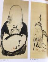 琳派 : Rimpa painting 第4巻【人物】