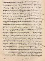 【蔵文書】 Mñam med Tsoṅ-kha-pa chen pos mdzad pa'i Byaṅ chub lam rim che ba bźugs so = 菩提道次第广论：宗喀巴著 (菩提道次第広論：ツォンカパ著)