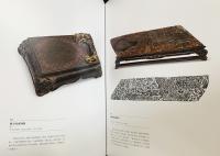 中文書 天津博物館蔵 文物精粋 上下全2冊