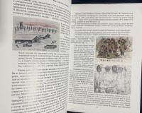 露文 収容所を描く：ソ連抑留を生きた日本人捕虜の記憶と言葉【Рисовать лагерь. Язык травмы в памяти японских военнопленных о СССР】