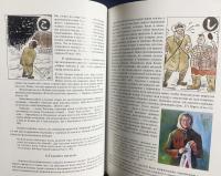 露文 収容所を描く：ソ連抑留を生きた日本人捕虜の記憶と言葉【Рисовать лагерь. Язык травмы в памяти японских военнопленных о СССР】