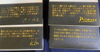 ファン・ゴッホ書簡全集 全6巻揃 改版