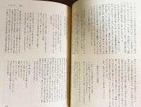 ファン・ゴッホ書簡全集 全6巻揃 改版