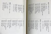 東京百年史 全7冊揃(全6巻・別巻[年表・索引])