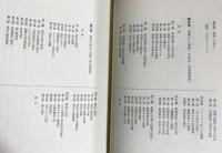 東京百年史 全7冊揃(全6巻・別巻[年表・索引])