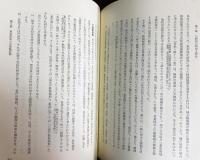 東京百年史 全7冊揃(全6巻・別巻[年表・索引])