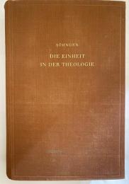 ドイツ語洋書 神学における統一 ：論文・随筆・講演集【Die Einheit in der Theologie. Gesammelte Abhandlungen, Aufsätze, Vorträge】