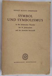 ドイツ語洋書 18世紀美学理論とドイツ・ロマン派における象徴と象徴主義【Symbol und Symbolismus in den ästhetischen Theorien des 18. Jahrhunderts und der deutschen Romantik】