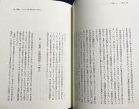 「後期」ヒックス研究 : 市場理論と経験主義