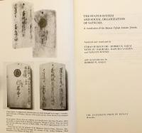 【英語・日本語洋書】薩摩の身分制度と社会組織：『宗門手札改条目』英訳 『The Status system and social organization of Satsuma : a translation of the Shūmon tefuda aratame jōmoku』