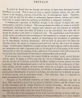 日英佛教辭典 = Japanese-English Buddhist dictionary
