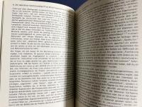 ドイツ語洋書 革命的短絡主義を批判する【Zur Kritik der revolutionären Ungeduld】