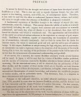 日英仏教辞典 = Japanese-English Buddhist dictionary