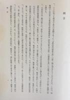 室町時代物語大成 全15冊(全13巻・補遺2冊)