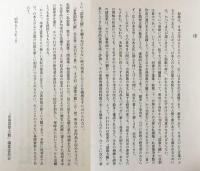 新編 国歌大観 全10巻20冊揃(第1期全5巻・第2期全5巻) 【勅撰集編・私撰集編・私家集編・定数歌編・歌合編】