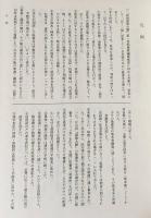新編 国歌大観 全10巻20冊揃(第1期全5巻・第2期全5巻) 【勅撰集編・私撰集編・私家集編・定数歌編・歌合編】