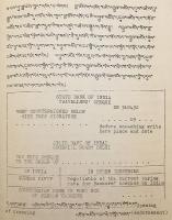 【蔵文書】銀行制度と国家財政・政策の進め方 『ངུལ་ཁང་གི་གྲེལ་ལུགས་དང་ རྒྱལ་ཁབ་ཀྱི་དངུལ་རྩིས་སྲིད་ བྱུས་འཛིན་སྟངས༎』