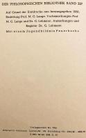 【ドイツ語洋書】 フォイエルバッハ 小哲学論文集 1842–1845年 『Kleine philosophische Schriften, 1842-1845』