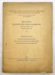 【ドイツ語洋書】 ベルリン・トゥルファン・コレクション所収のモンゴル関係資料 『Mongolica der Berliner Turfan-Sammlung』