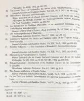 英文 梶山雄一 仏教哲学論集【Y. Kajiyama, studies in Buddhist Philosophy(selected papers)】