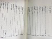 浄土真宗 名法話講話選集 全22巻揃