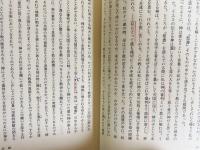 浄土真宗 名法話講話選集 全22巻揃