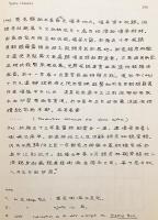 【フランス語洋書 / 全2巻揃い】17世紀におけるチベット仏教・ドゥク派神権国家の成立と初代シャプドゥンの継承問題 『La constitution de la théocratie 'Brug pa au dix-septième siècle et les problèmes de la succession du premier Zhabs drung』