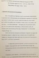 【フランス語洋書 / 全2巻揃い】17世紀におけるチベット仏教・ドゥク派神権国家の成立と初代シャプドゥンの継承問題 『La constitution de la théocratie 'Brug pa au dix-septième siècle et les problèmes de la succession du premier Zhabs drung』