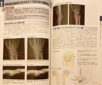 【全2冊揃い】 関節機能解剖学に基づく整形外科運動療法ナビゲーション