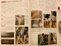 【全2冊揃い】 関節機能解剖学に基づく整形外科運動療法ナビゲーション