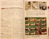 【全2冊揃い】 関節機能解剖学に基づく整形外科運動療法ナビゲーション