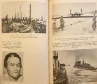 【ロシア語洋書】 第二次世界大戦下のフィンランド 『Финляндия во второй мировой войне』