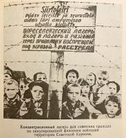 【ロシア語洋書】 第二次世界大戦下のフィンランド 『Финляндия во второй мировой войне』