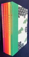 浮世絵艶本集成 全5巻揃