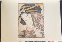 浮世絵艶本集成 全5巻揃
