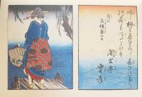 浮世絵艶本集成 全5巻揃