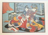浮世絵艶本集成 全5巻揃