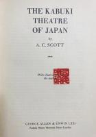 英語洋書 日本歌舞伎の演劇世界【The Kabuki Theatre of Japan】